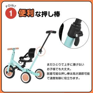 【全8色】子供用三輪車 5in1 三輪車のりも...の詳細画像1