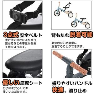 【全8色】子供用三輪車 5in1 三輪車のりも...の詳細画像5