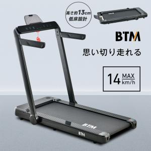 電動ランニングマシン 折りたたみ 薄型 静音 ルームランナー ダイエット器具 低床設計 テーブル付き MAX14km