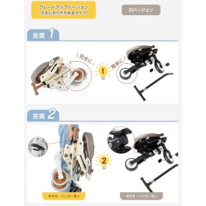 【100円クーポン利用!】子供用三輪車 7in...の詳細画像2