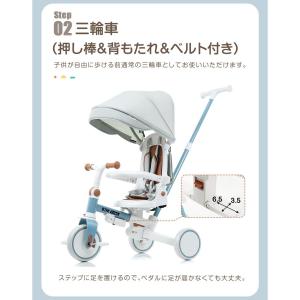 改良版登場 子供用三輪車 7in1 折りたたみ...の詳細画像3