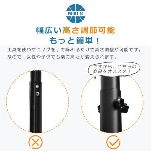 バスケットゴール 公式&ミニバス対応 230-305cm 5段階高さ調節 バスケットゴール 公式&ミニバス対応 230-305cm 5段階高さ調節