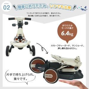 【全店5%OFFクーポン利用!】子供用三輪車 ...の詳細画像4