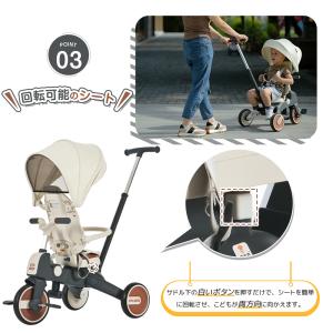 【全店5%OFFクーポン利用!】子供用三輪車 ...の詳細画像5