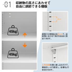 【全店5%OFFクーポン】スチール書庫 引き戸...の詳細画像2