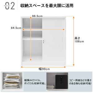 【全店5%OFFクーポン】スチール書庫 引き戸...の詳細画像3