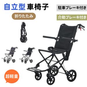 電動シニアカー 電動カート 自動ブレーキ 4輪 シルバーカー S1 電動