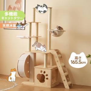 100円クーポン利用！】キャットタワー 透明宇宙船 頑丈 据え置き