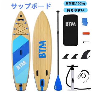 300円クーポン利用！】【レビュー特典付き】【2026新作】サップボード