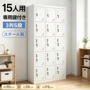24人用シューズロッカー（鍵あり）6列 4段 ヨコ型 生興 SEIKOFAMILY