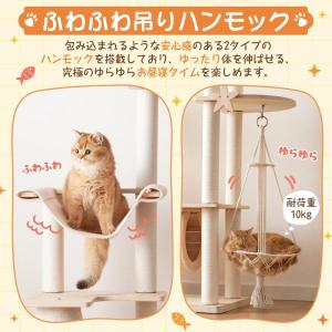 【2026新作】キャットタワー 木製 据え置き...の詳細画像4