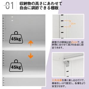 【全店5%OFFクーポン】スチール書庫 引き戸...の詳細画像3