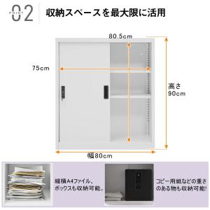 【全店5%OFFクーポン】スチール書庫 引き戸...の詳細画像4