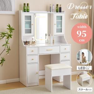 ドレッサー LEDミラー付き 強化ガラス天板 2段引き出し キャビネット