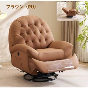 【全店5%OFFクーポン利用!】【360°回転...の詳細画像2