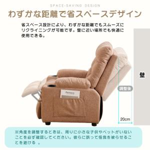 【全店5%OFFクーポン利用!】リクライニング...の詳細画像4