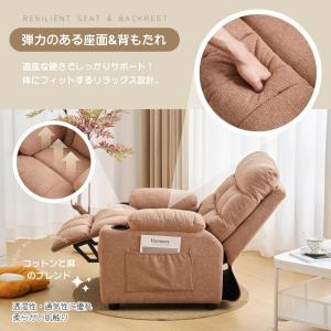 【全店5%OFFクーポン利用!】リクライニング...の詳細画像5
