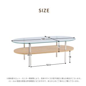 【全品5%OFFクーポン】ガラステーブル 収納...の詳細画像5