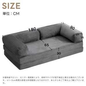 【全店5%OFFクーポン】ソファベッド 完成品...の詳細画像1