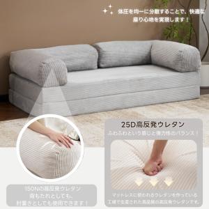 【全店5%OFFクーポン】ソファベッド 完成品...の詳細画像3
