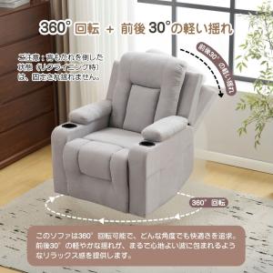 【全店5%OFFクーポン利用!】360度回転 ...の詳細画像3