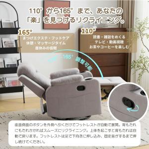 【全店5%OFFクーポン利用!】360度回転 ...の詳細画像4