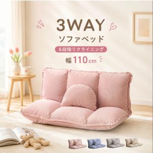 ソファー 1人掛け コーデュロイ ソファ コンパクト 幅67cm 奥行52cm 肘