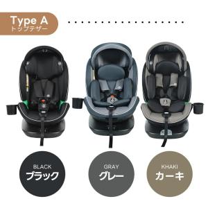 チャイルドシート 新生児 ISOFIX R12...の詳細画像1