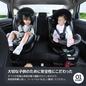 チャイルドシート 新生児 ISOFIX R12...の詳細画像3