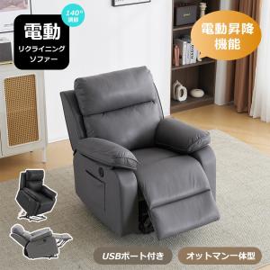 パシフィックファニチャーサービス PFS 折りたたみイス チェア グレー