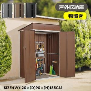 可動棚なしOSJ 戸外収納庫 物置 屋外 屋外収納 スチール 倉庫 幅