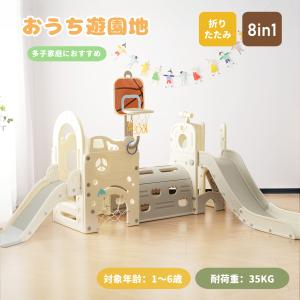 美品　ピープル People 2歳の子供部屋 リビングに作れる 遊具 子供 ピープル People 2歳の子供部屋 リビングに作れる 室内 リビング