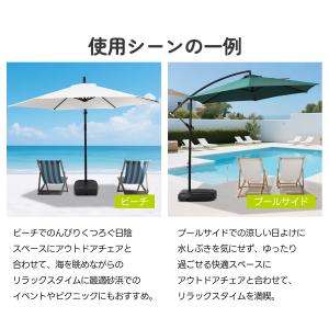 【全店5%OFFクーポン】【直径300cm 3...の詳細画像4