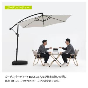 【全店5%OFFクーポン】【直径300cm 3...の詳細画像5