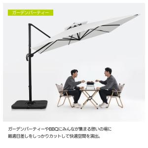 【直径300cm 30+UPF紫外線対策】角度...の詳細画像4