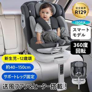 クロストレック・GUD/GUE】ユニバーサルジュニアシート【スバル純正