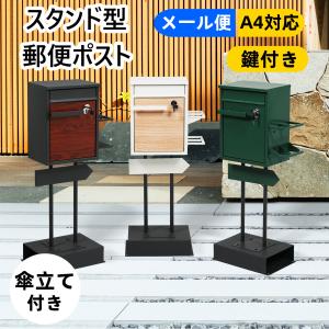 ポスト 郵便ポスト 郵便受け 美しい高級手作り御影石彫刻品ポスト 犬