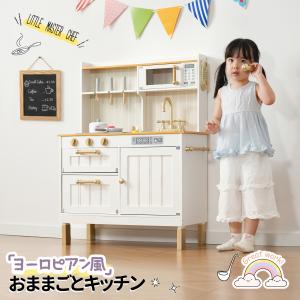 ミーレ おもちゃのキッチン サウンド＆ライト付き 45635 コンロ レンジ