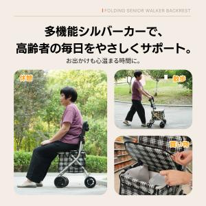 シルバーカー シニアカー ショッピングカー 買...の詳細画像1