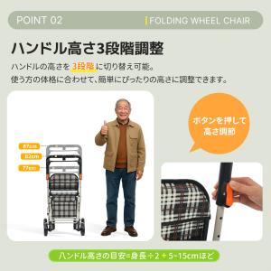 シルバーカー シニアカー ショッピングカー 買...の詳細画像5