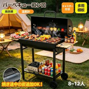 レビュー特典付き】【レビュー特典付き】【2か所で同時に焼き分け可能