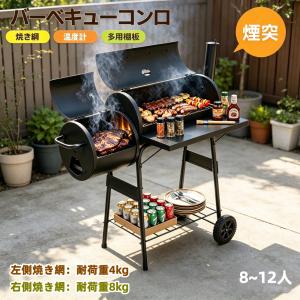 レビュー特典付き】【レビュー特典付き】【2か所で同時に焼き分け可能