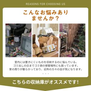 【全店5%OFFクーポン利用!】屋外収納庫 ス...の詳細画像1