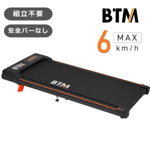 電動ランニングマシン ルームランナー 低床設計...の詳細画像1