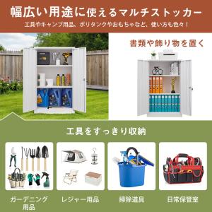 【全店5%OFFクーポン利用!】屋外ロッカー ...の詳細画像1
