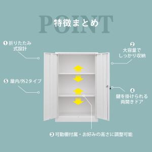 【全店5%OFFクーポン利用!】屋外ロッカー ...の詳細画像2
