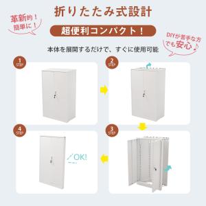 【全店5%OFFクーポン利用!】屋外ロッカー ...の詳細画像3
