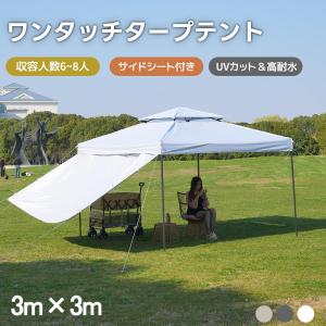 イージータープ サイドシート 200 ネイビー K-10397NV : セキチュー