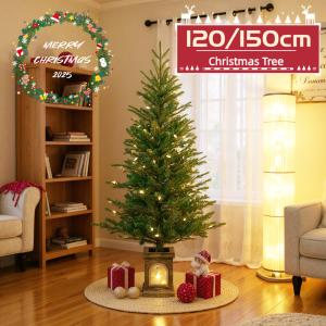 2025年新作 クリスマスツリー 雪化粧 北欧 大型 120cm 150cm おしゃれ