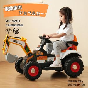 電動乗用カー電動乗用ブルドーザー充電式3~8歳キッズ子供用乗り物電動